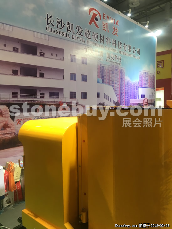 第十八屆廈門石材展