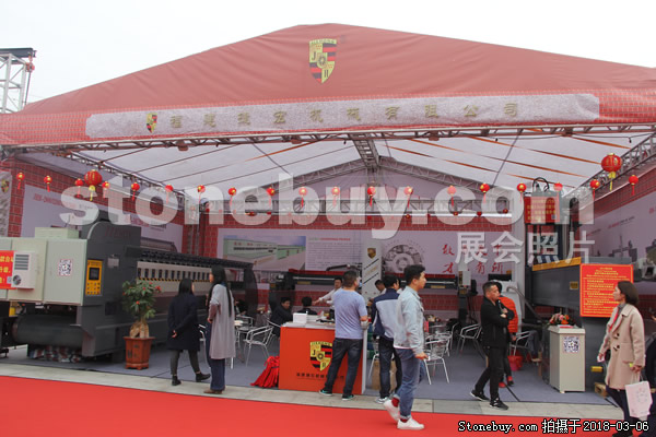 第十八屆廈門石材展