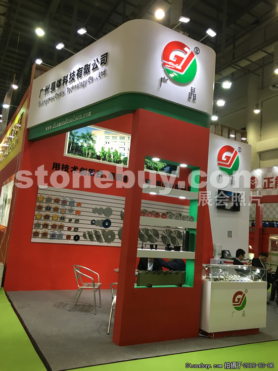 第十八屆廈門石材展