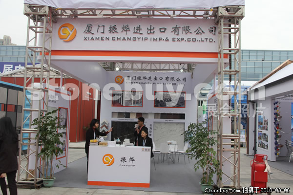 第十八屆廈門石材展