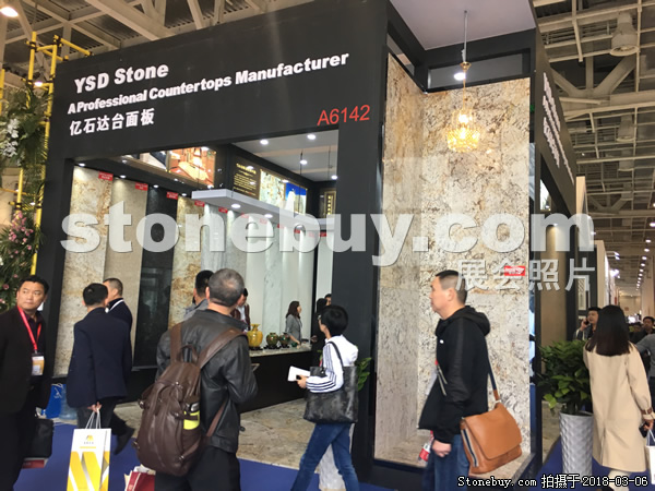 第十八屆廈門石材展