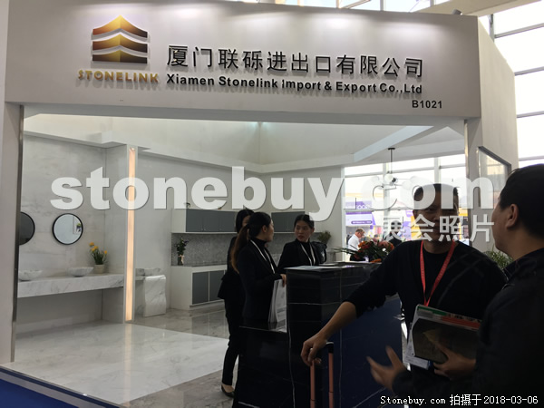 第十八屆廈門石材展
