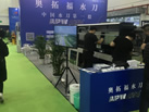 第十八屆廈門石材展