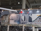 第十八屆廈門石材展
