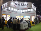 第十八屆廈門石材展
