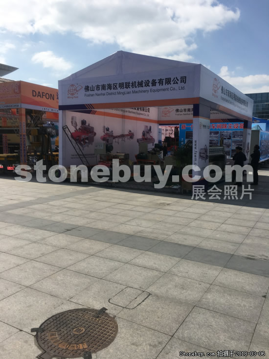 第十八屆廈門石材展