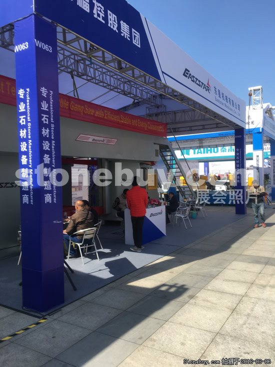 第十八屆廈門石材展