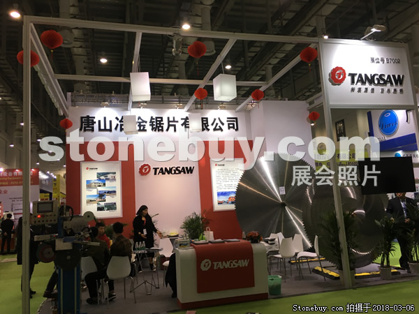 第十八屆廈門石材展