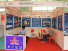 第十二屆萊州石材展