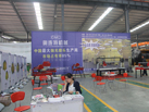 第十二屆萊州石材展