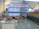 第十二屆萊州石材展