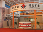 第十二屆萊州石材展