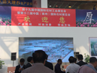 第十二屆萊州石材展
