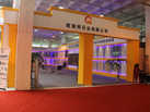 第十二屆萊州石材展