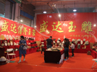 第十二屆萊州石材展