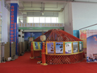 第十二屆萊州石材展
