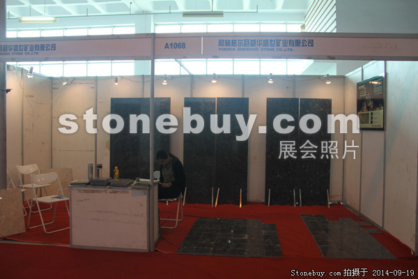 第十二屆萊州石材展