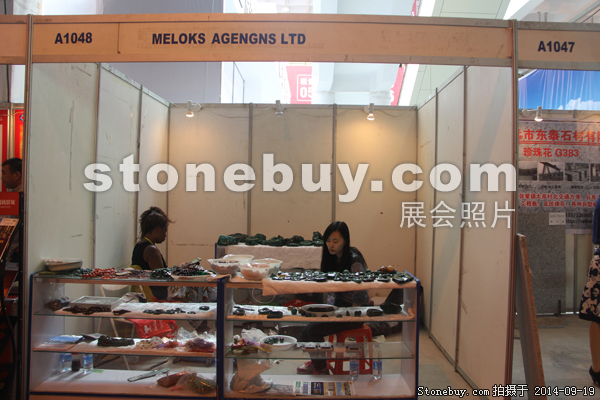 第十二屆萊州石材展