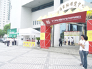 第十二屆上海石材展