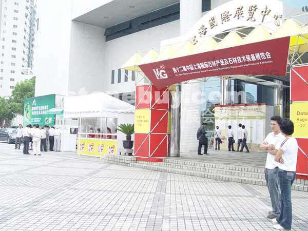 第十二屆上海石材展