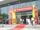 第十二屆上海石材展
