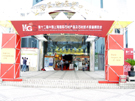 第十二屆上海石材展