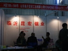 第十二屆水頭石材展