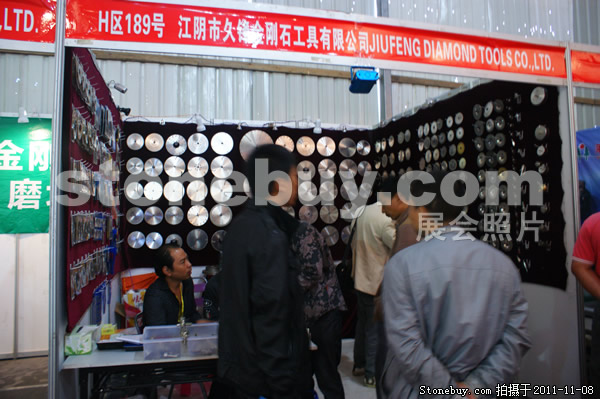 第十二屆水頭石材展