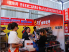 第十二屆水頭石材展