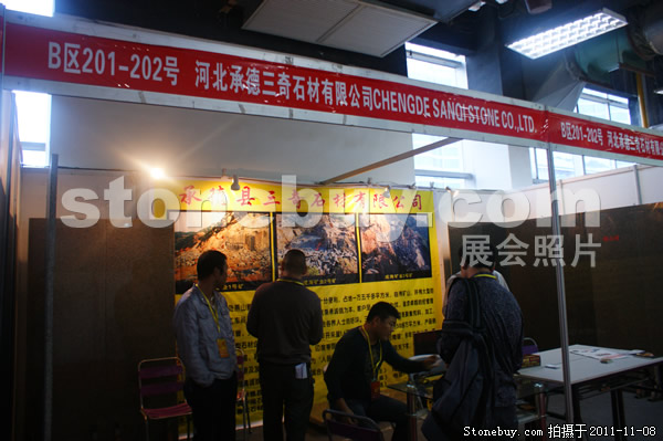 第十二屆水頭石材展