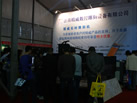 第十二屆水頭石材展