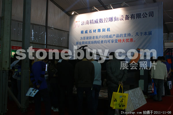 第十二屆水頭石材展