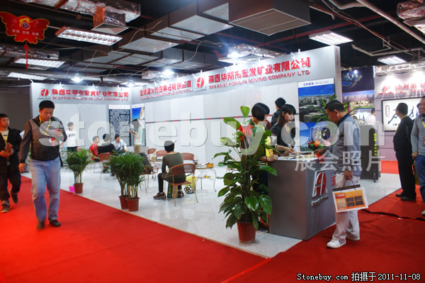 第十二屆水頭石材展