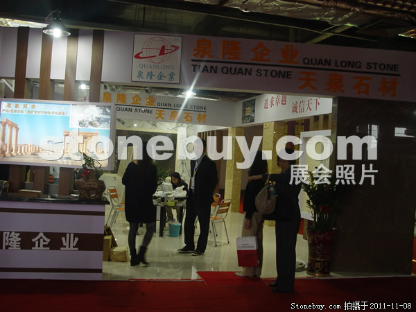 第十二屆水頭石材展