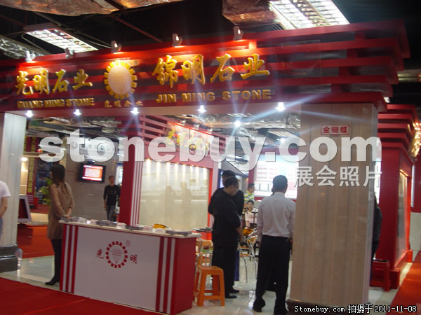 第十二屆水頭石材展