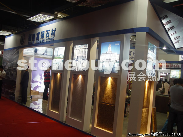 第十二屆水頭石材展