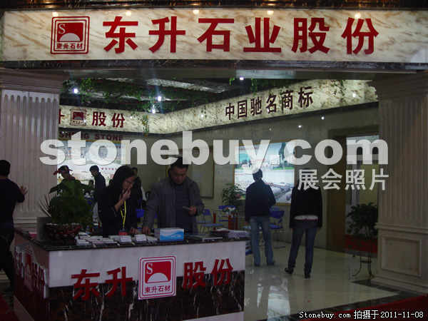 第十二屆水頭石材展