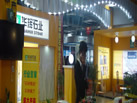 第十二屆水頭石材展