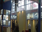 第十二屆水頭石材展