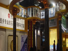 第十二屆水頭石材展