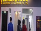 第十二屆水頭石材展