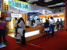 第十二屆水頭石材展