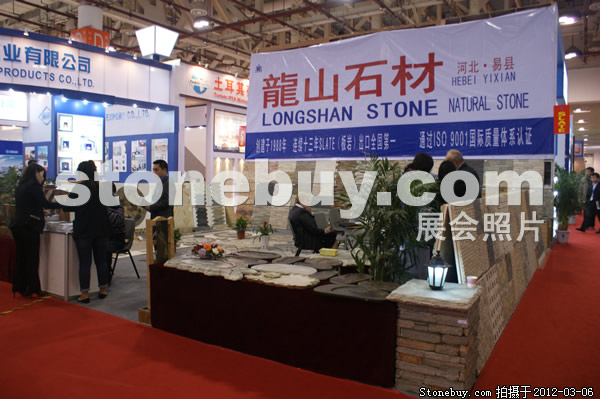 第十二屆廈門(mén)石材展