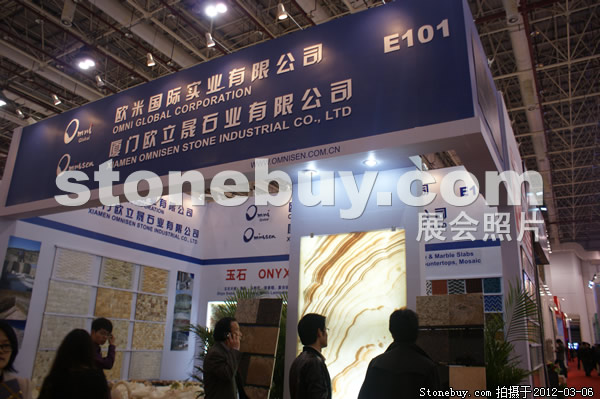 第十二屆廈門石材展
