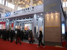 第十二屆廈門石材展