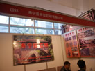 第十二屆廈門石材展