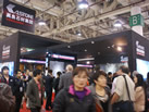 第十二屆廈門石材展