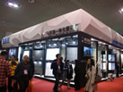 第十二屆廈門石材展