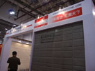 第十二屆廈門石材展