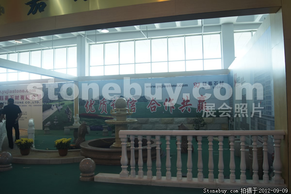 第十屆萊州石材展
